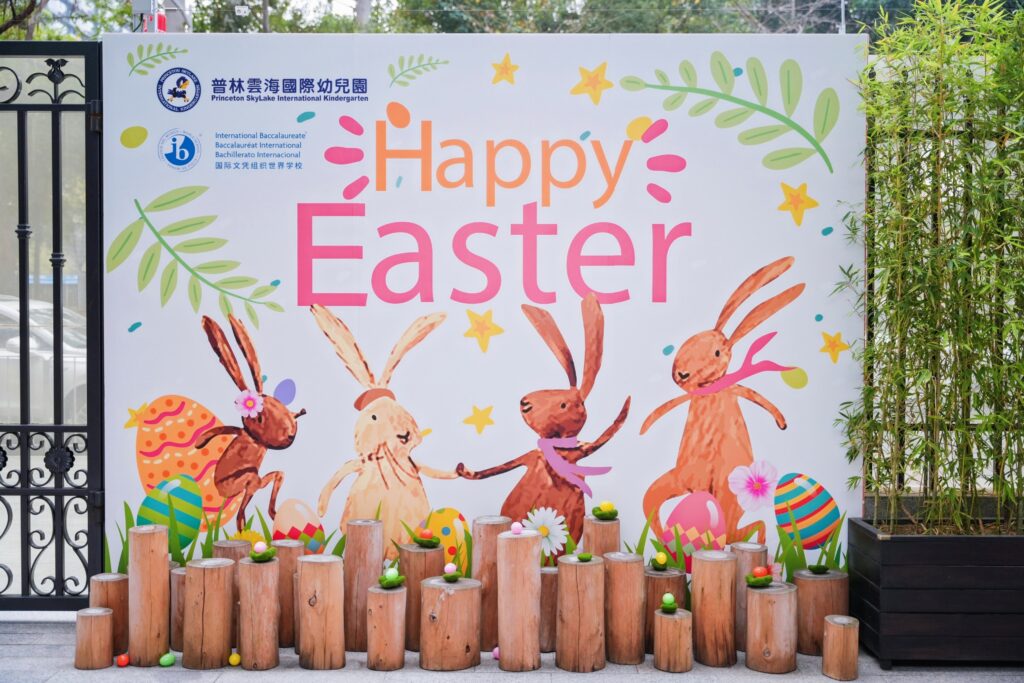 Happy Easter | 春日里的秘密，你准备好揭晓了吗？